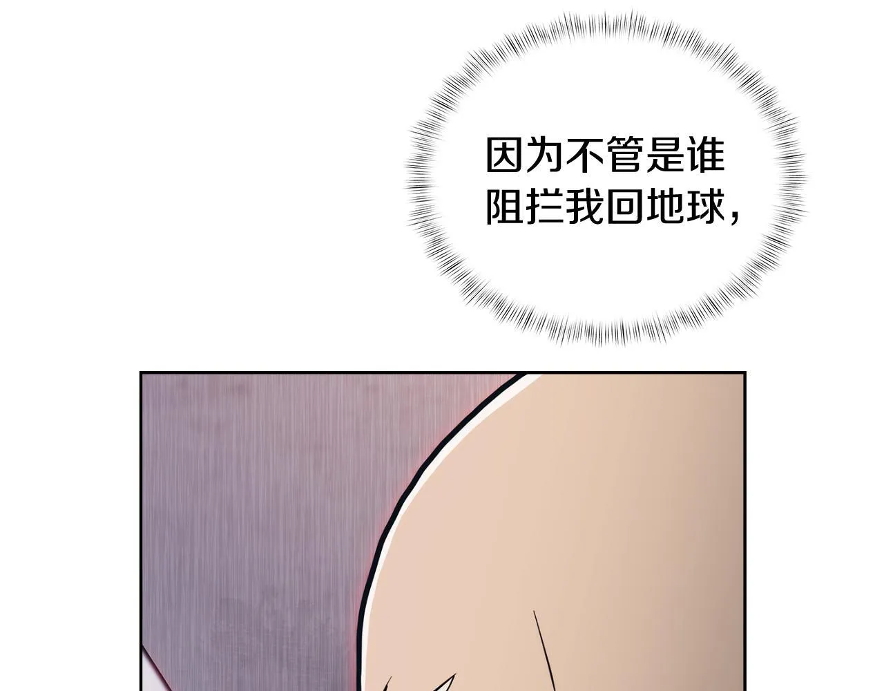 第76话 修罗场105