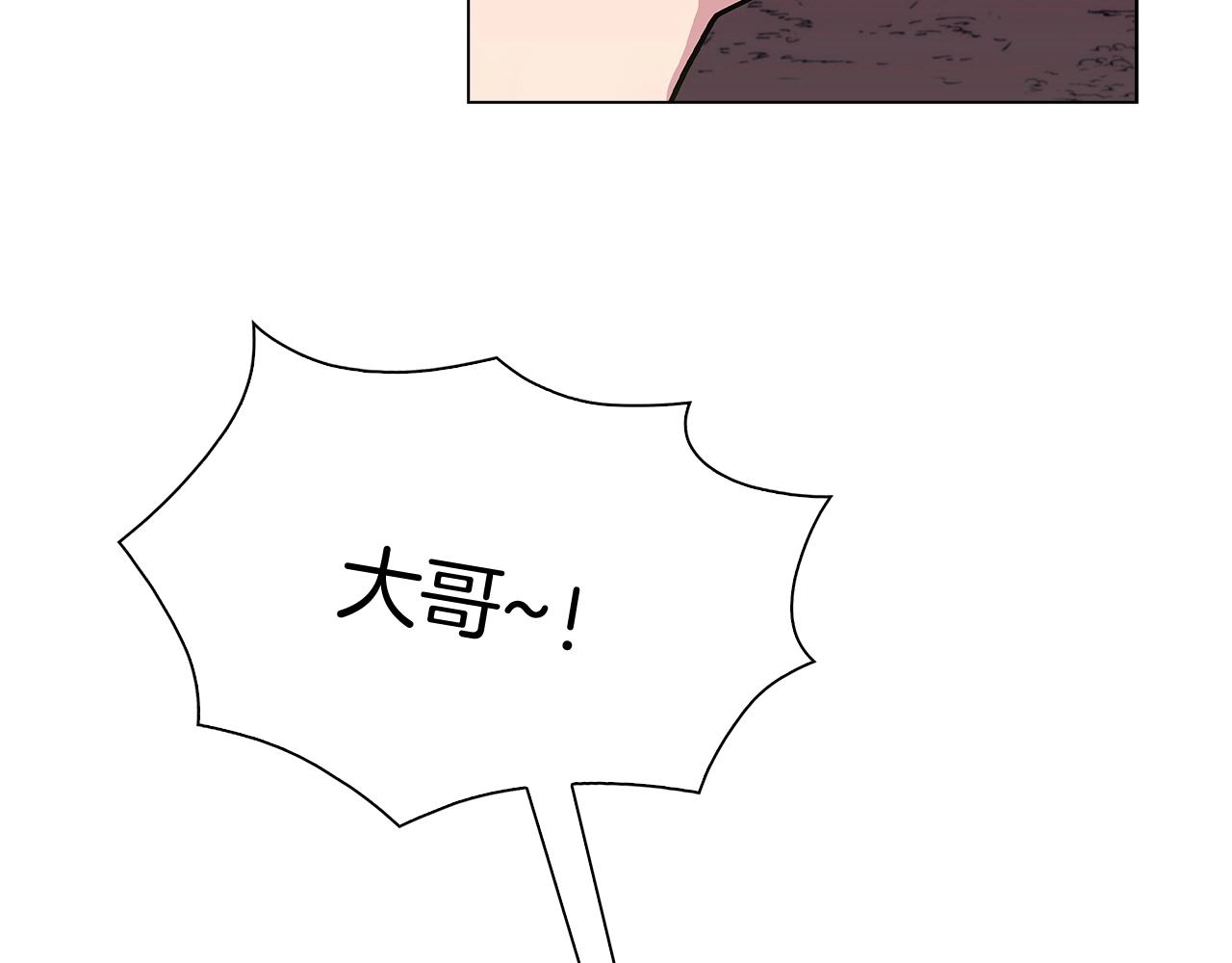 第9话 城邦混战11