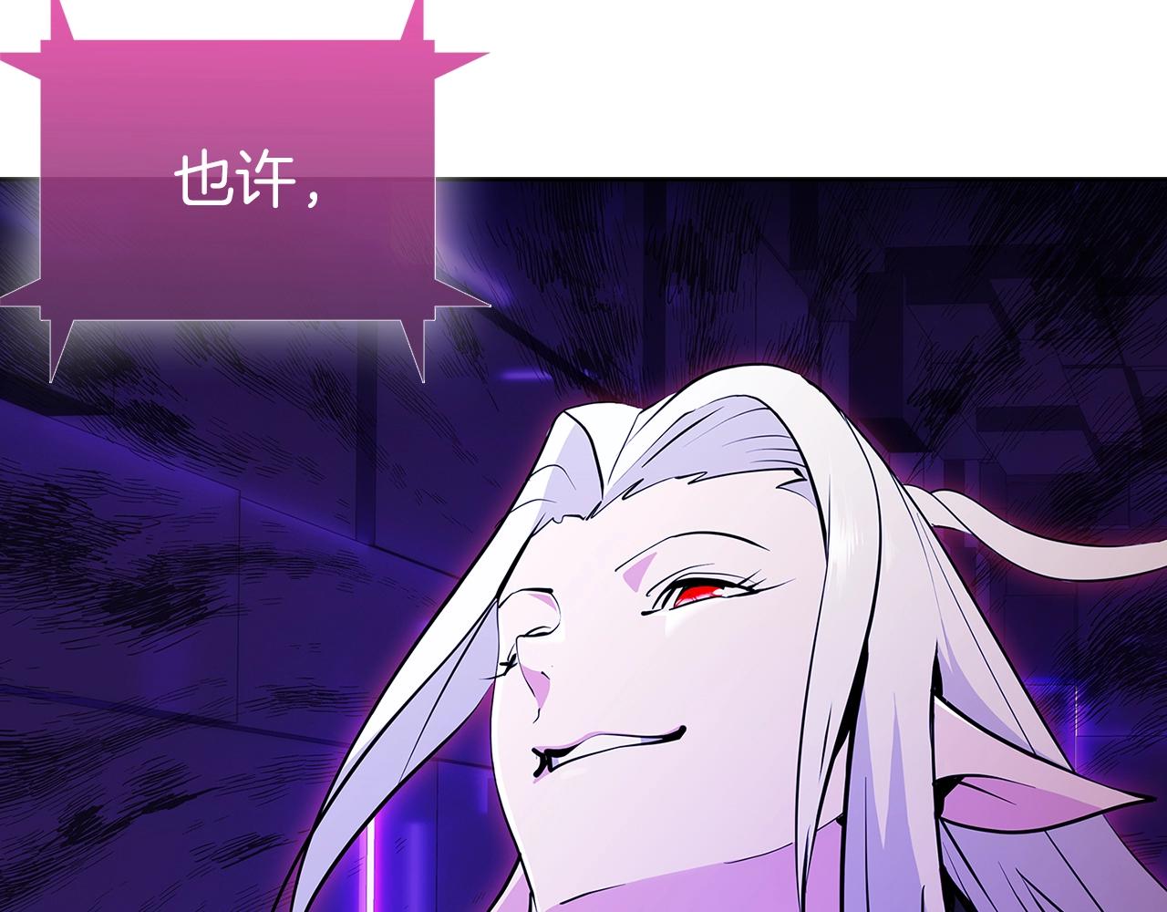 第2话 挂来！120
