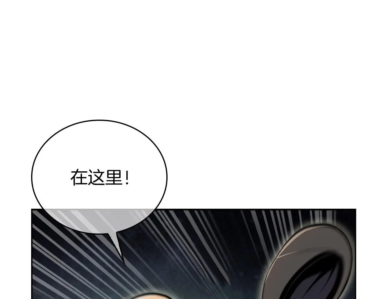 第62话 记忆105