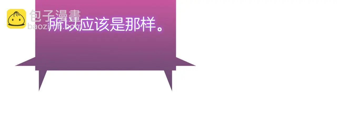 第66话 神位110