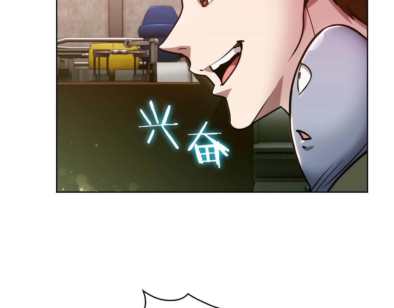 第14话 阴险狡诈之徒101