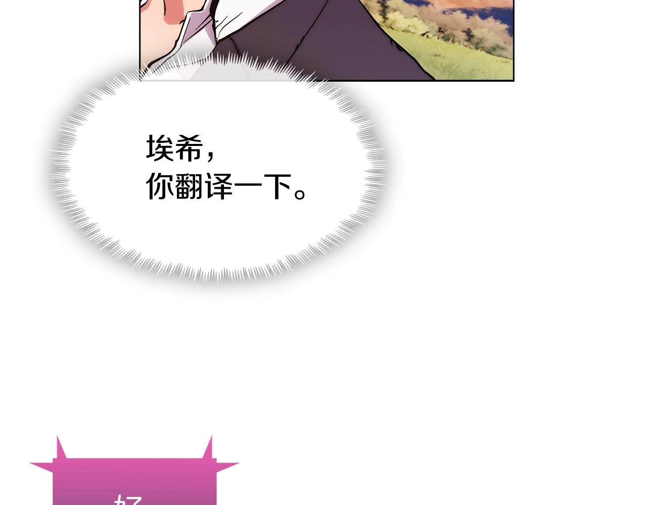 第7话 恶意的膨胀135