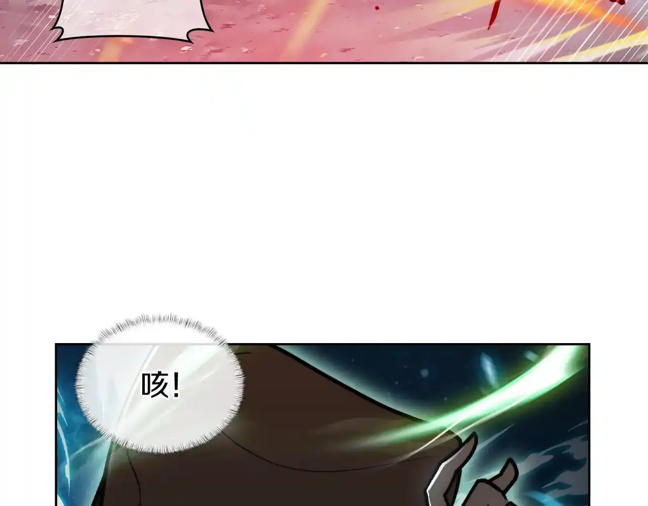 第68话 全新的冒险154