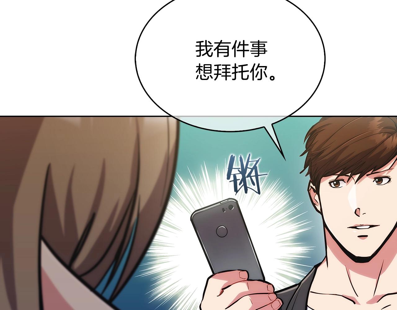 第17话 成为我们的主人吧！151