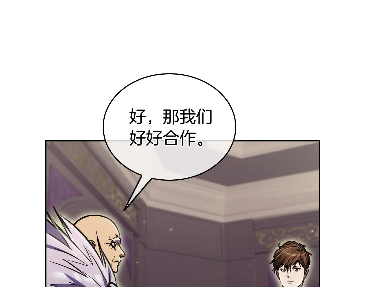 第70话 小心愿120