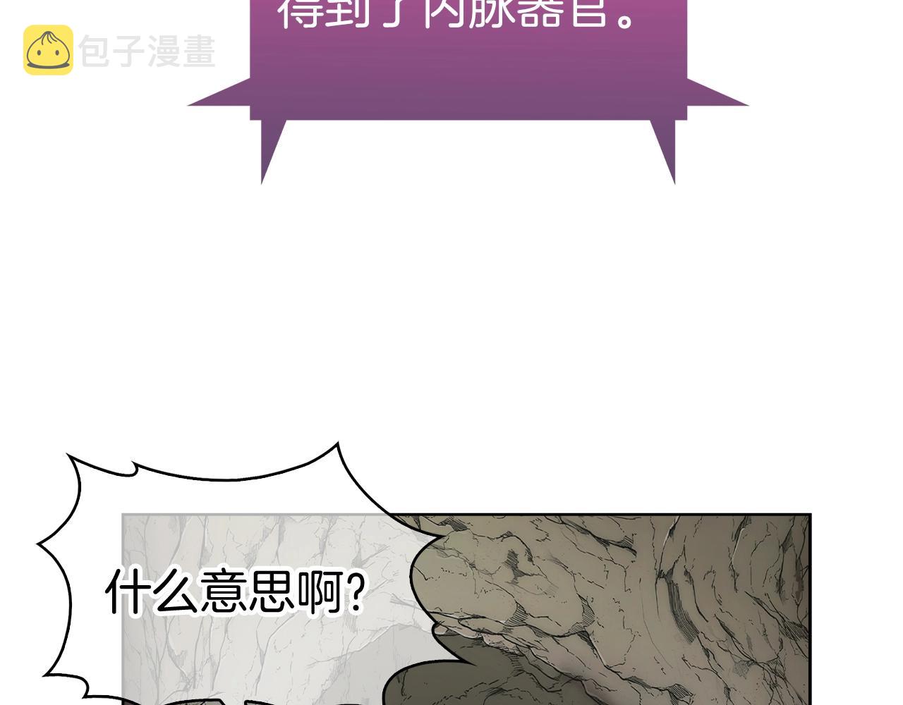 第2话 挂来！383