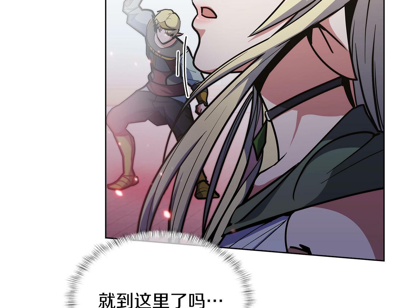 第33话 还得是你变态113