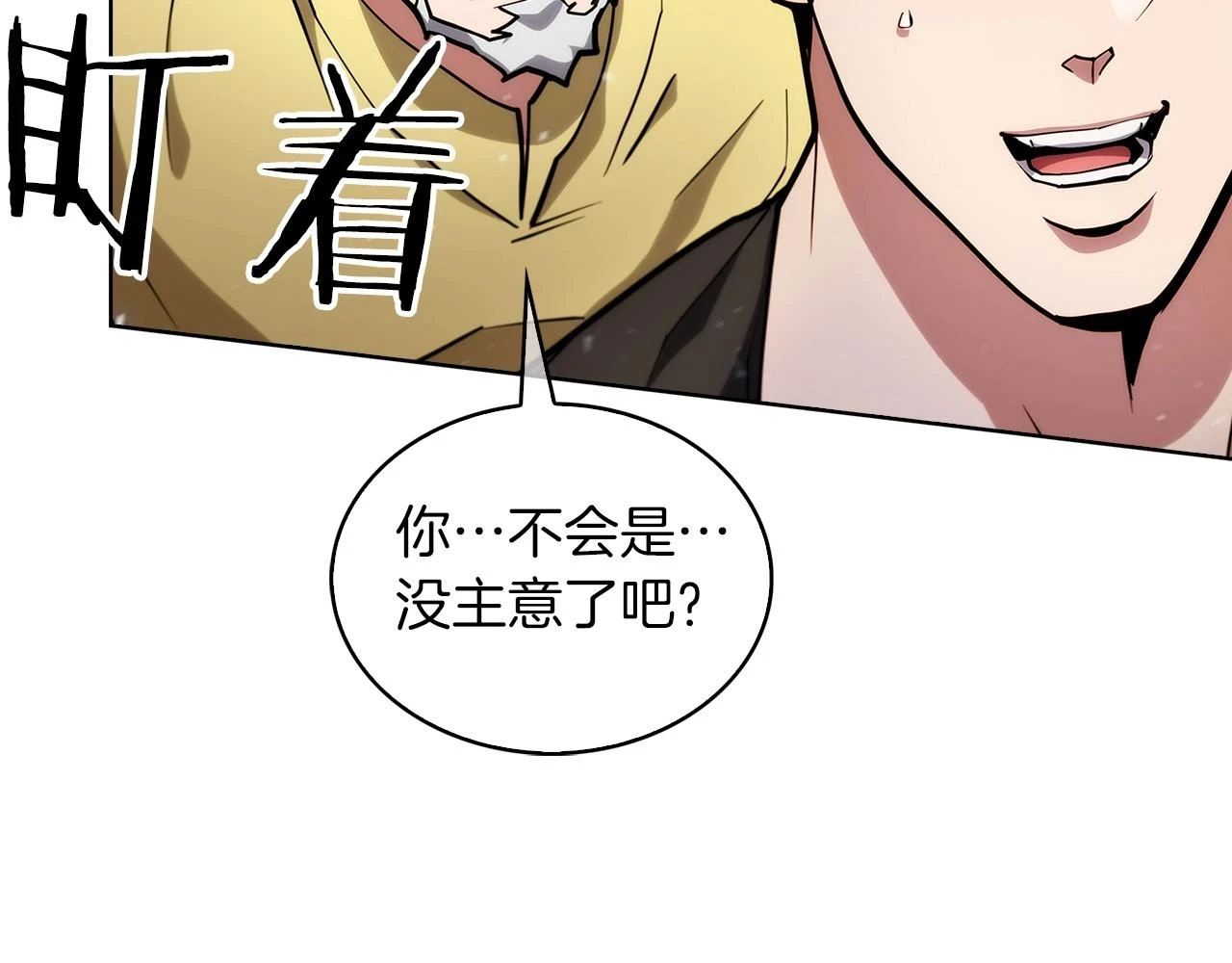 第25话 混战风暴126
