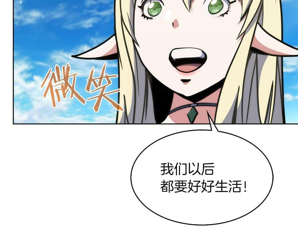 第31话 吃饭啦先！169
