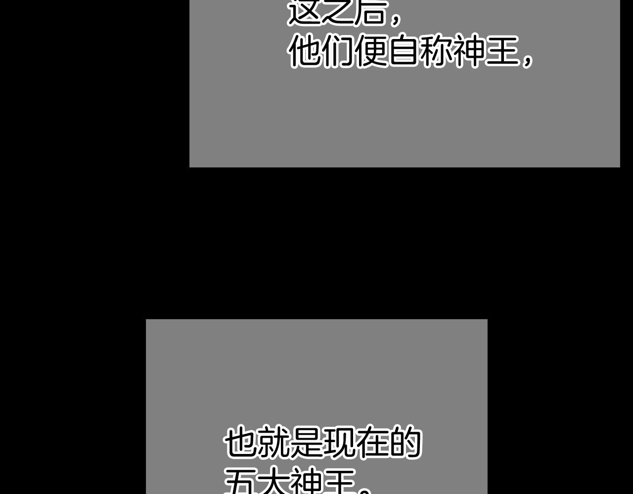 第12话 你们旧相识啊！100
