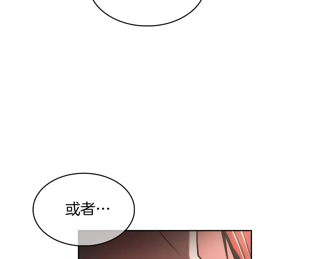 第56话 危机215