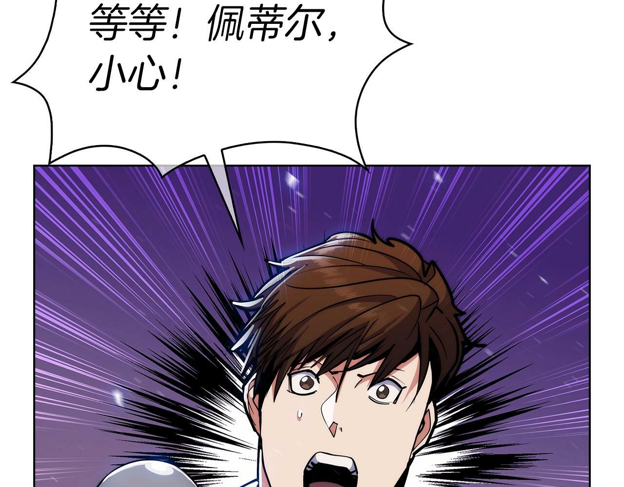 第36话 呜啊！46