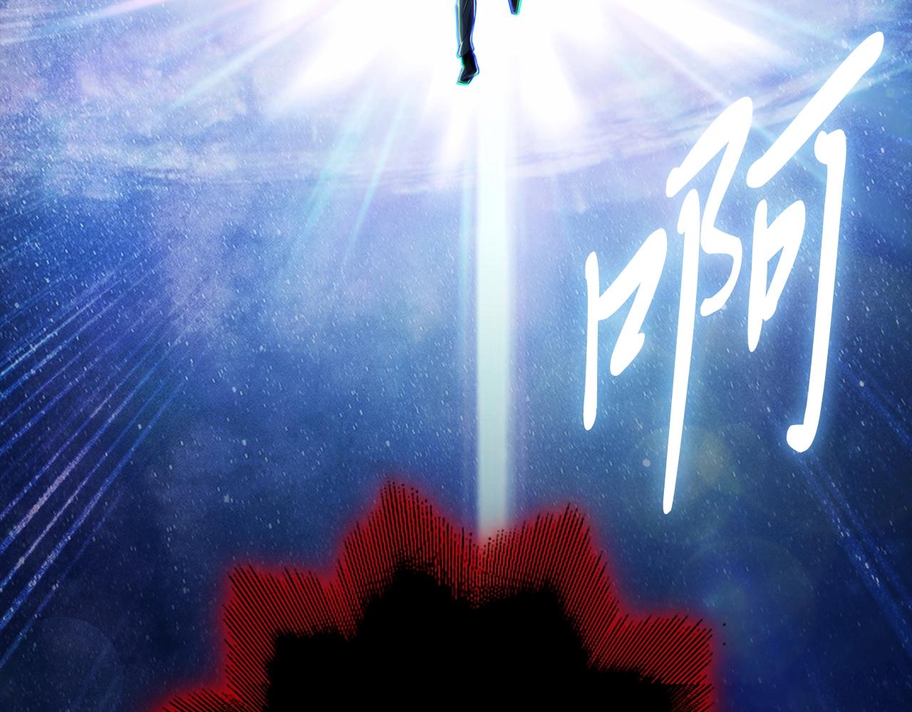 第1话 万物为刍狗102