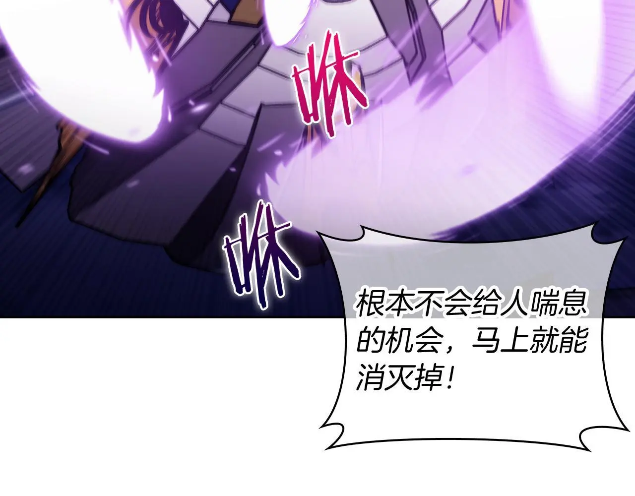第54话 绝不屈服！147
