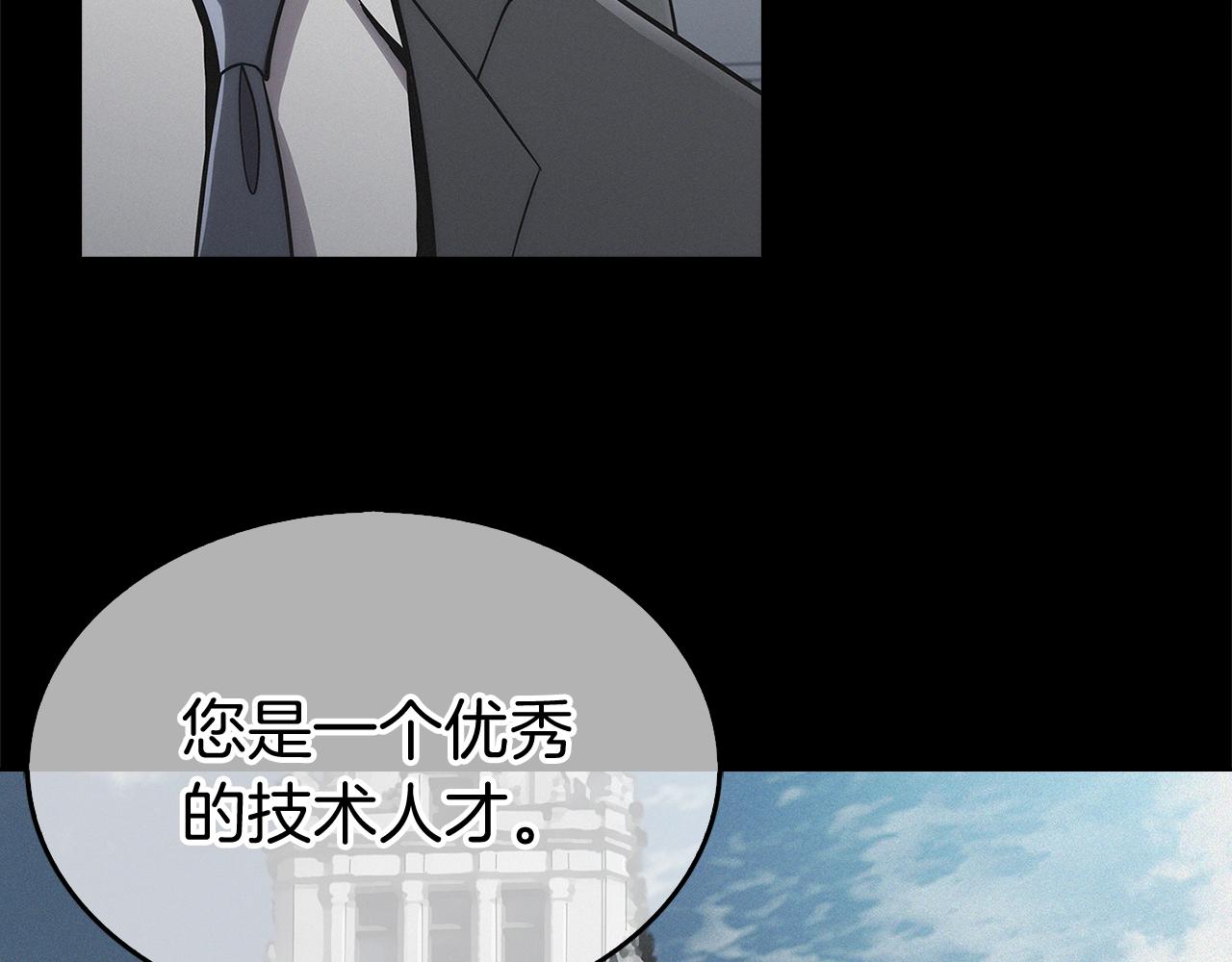 第1话 万物为刍狗70