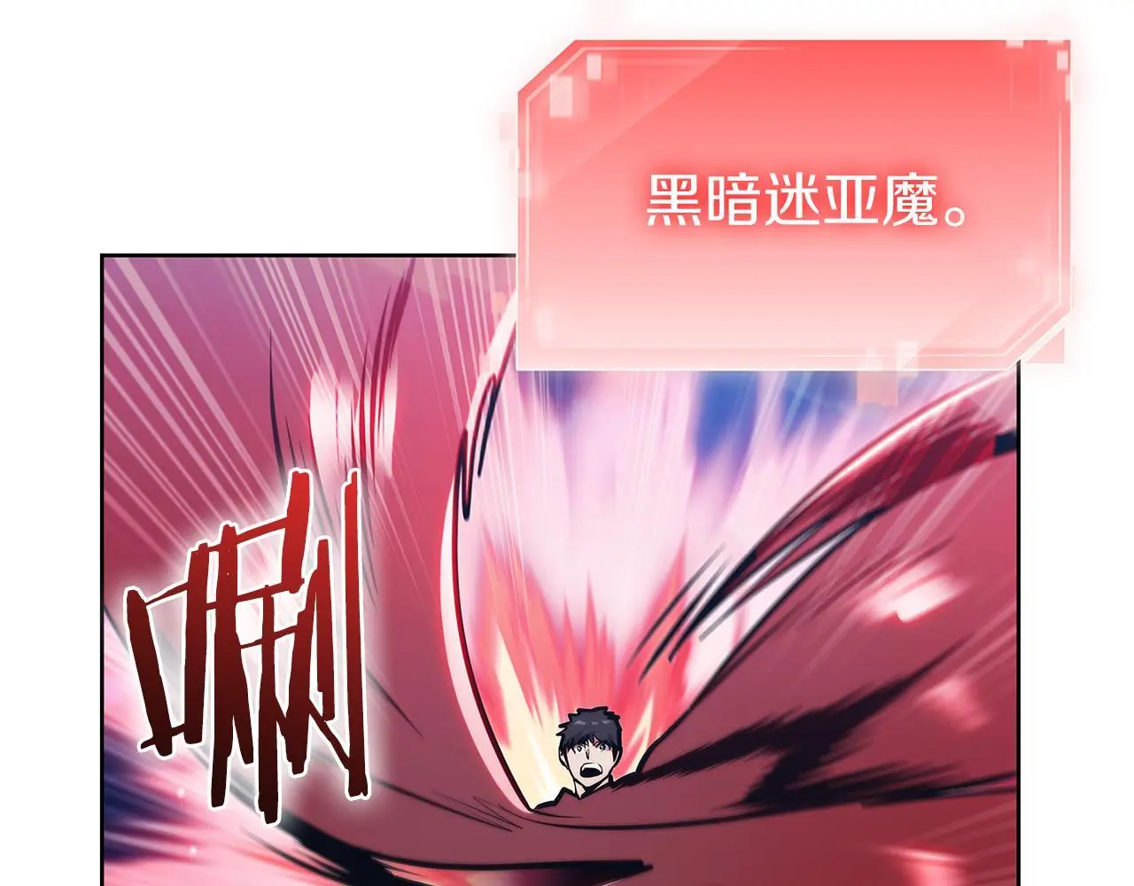 第53话 黑暗魔兽168