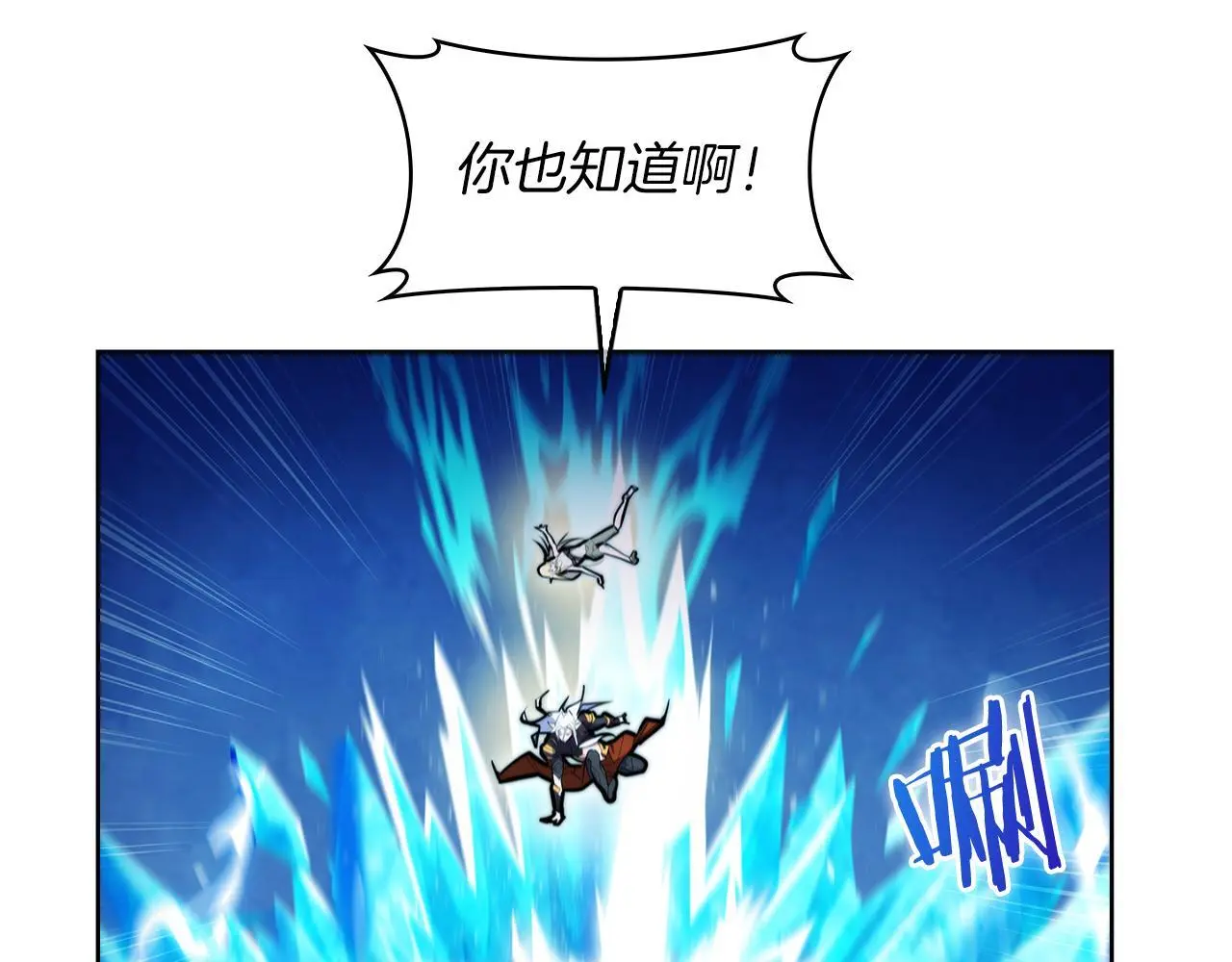 第61话 灵魂的对决40