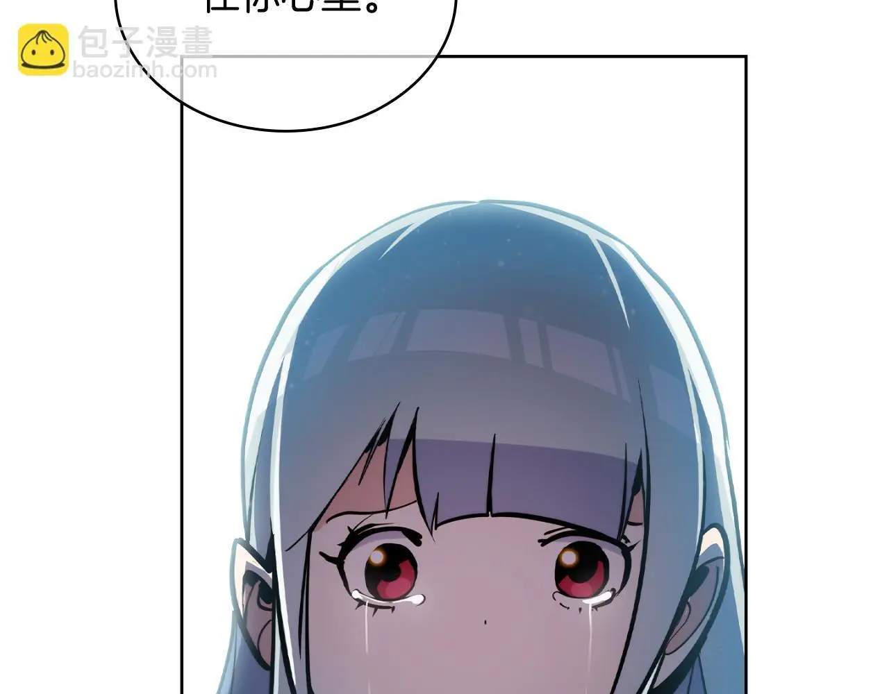 第65话 裂痕186