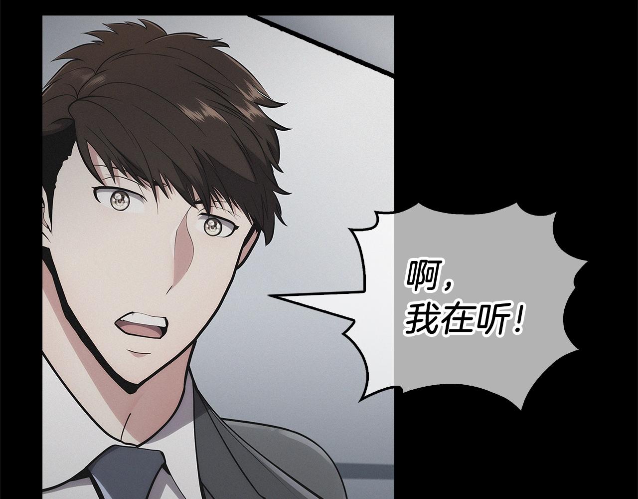 第1话 万物为刍狗69