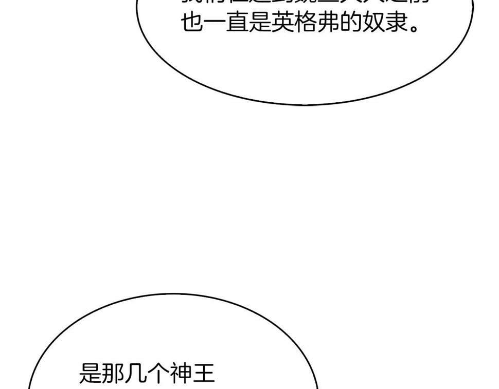 第31话 吃饭啦先！164