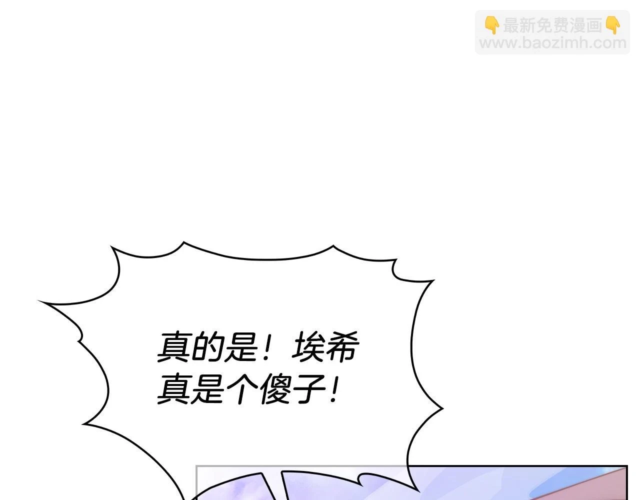 第23话 别再嚣张了！64