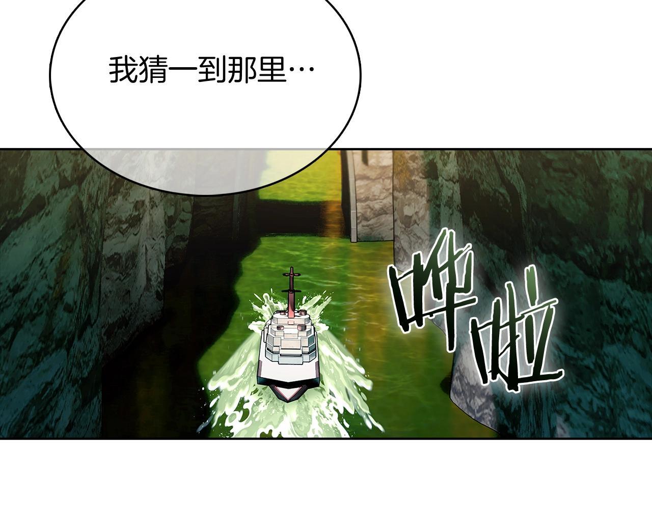 第46话 使用者61