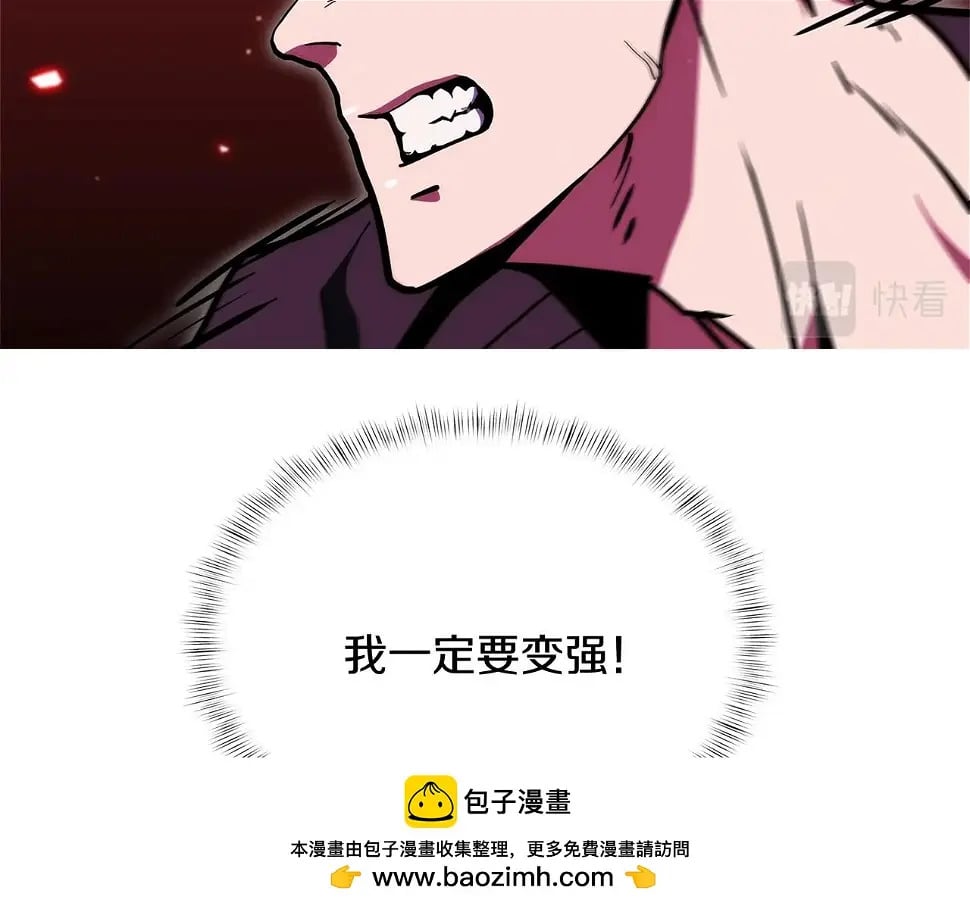 第27话 是心动的感觉149