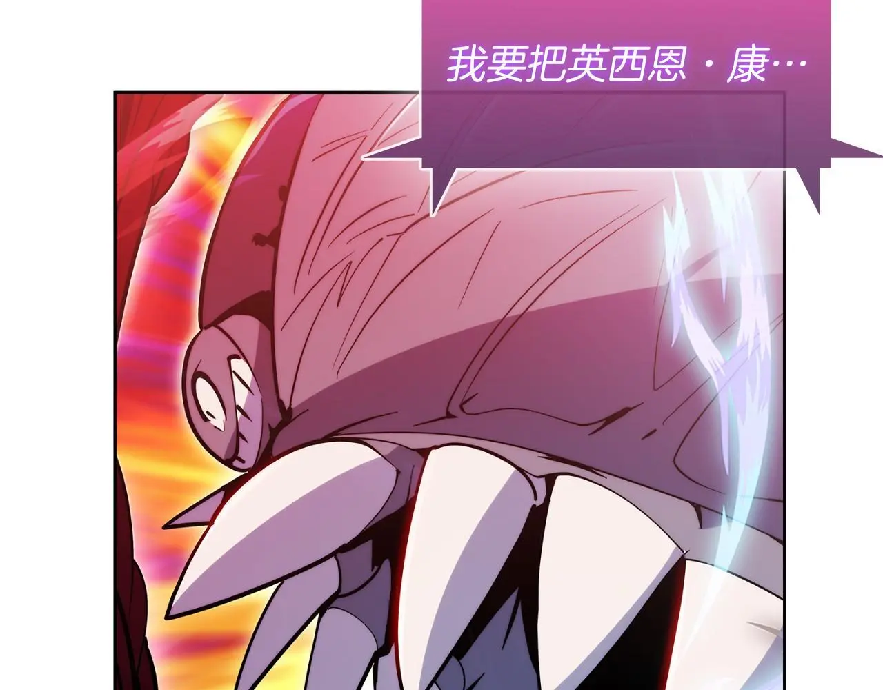 第59话 吞噬169