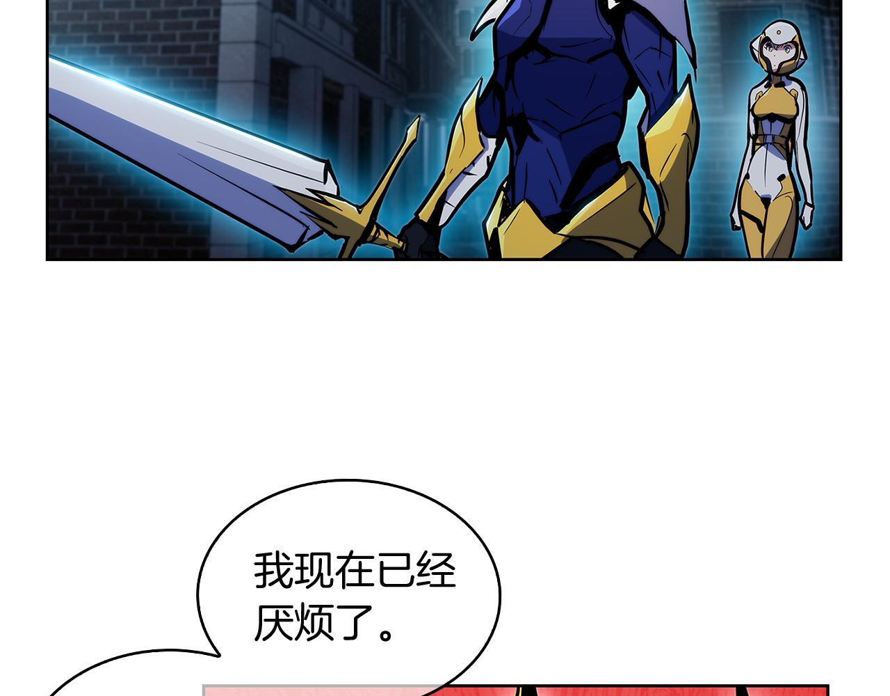 第52话 高英浩现身！146