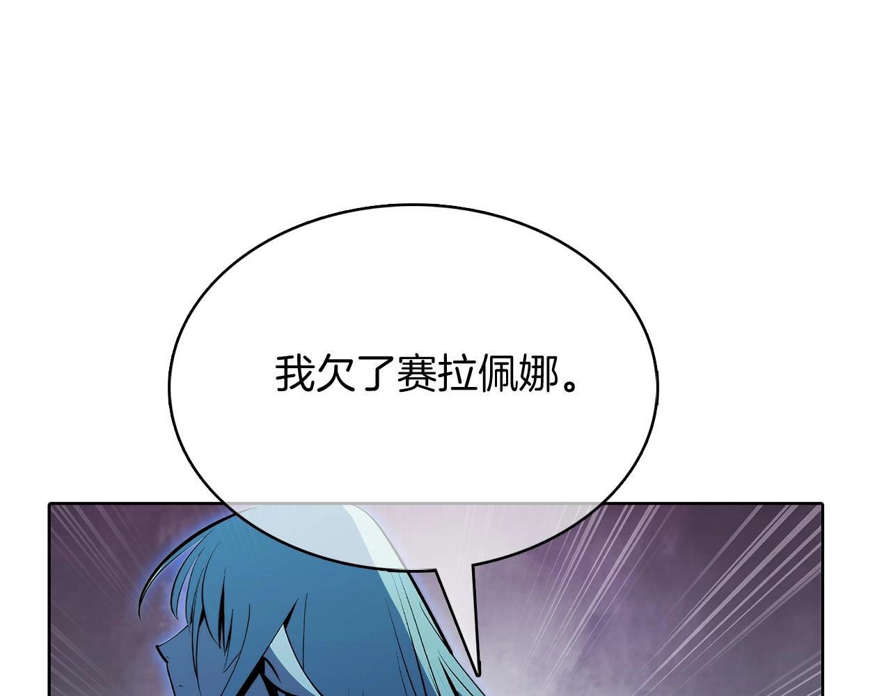 第46话 使用者103