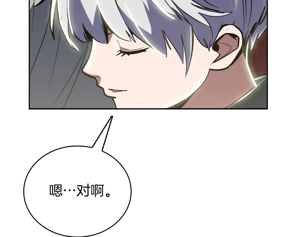 完结篇 平原步行者111
