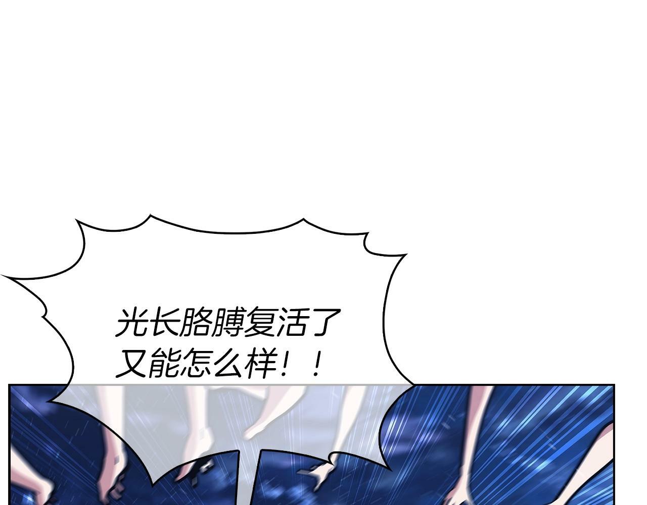 第36话 呜啊！3