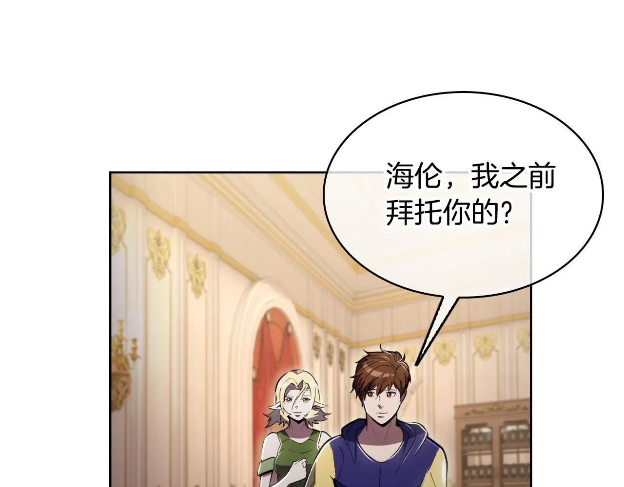 第74话 新的冒险118
