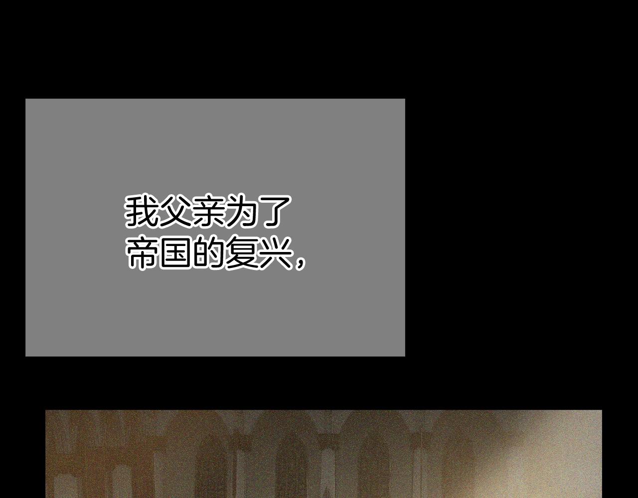 第12话 你们旧相识啊！89