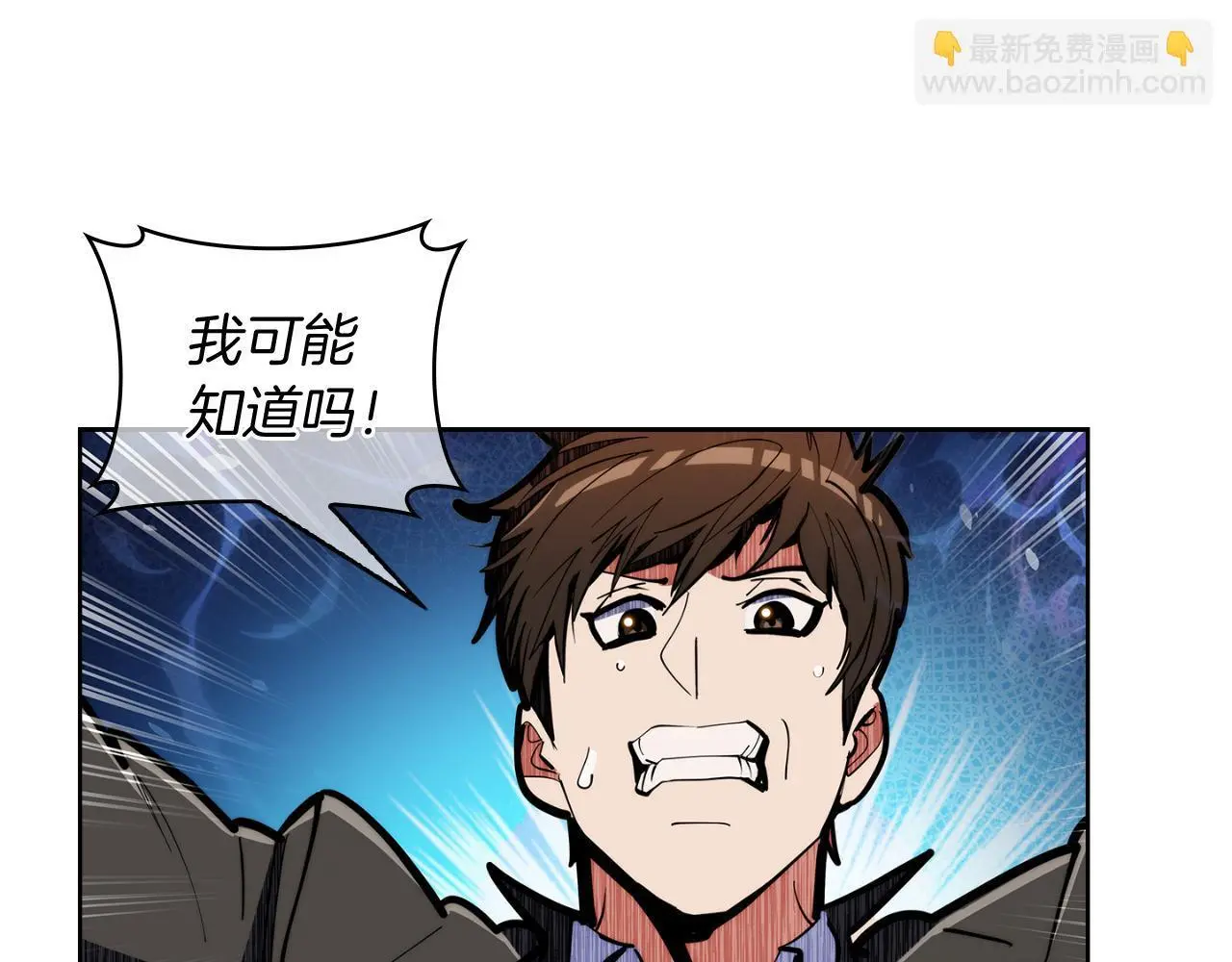 第65话 裂痕173