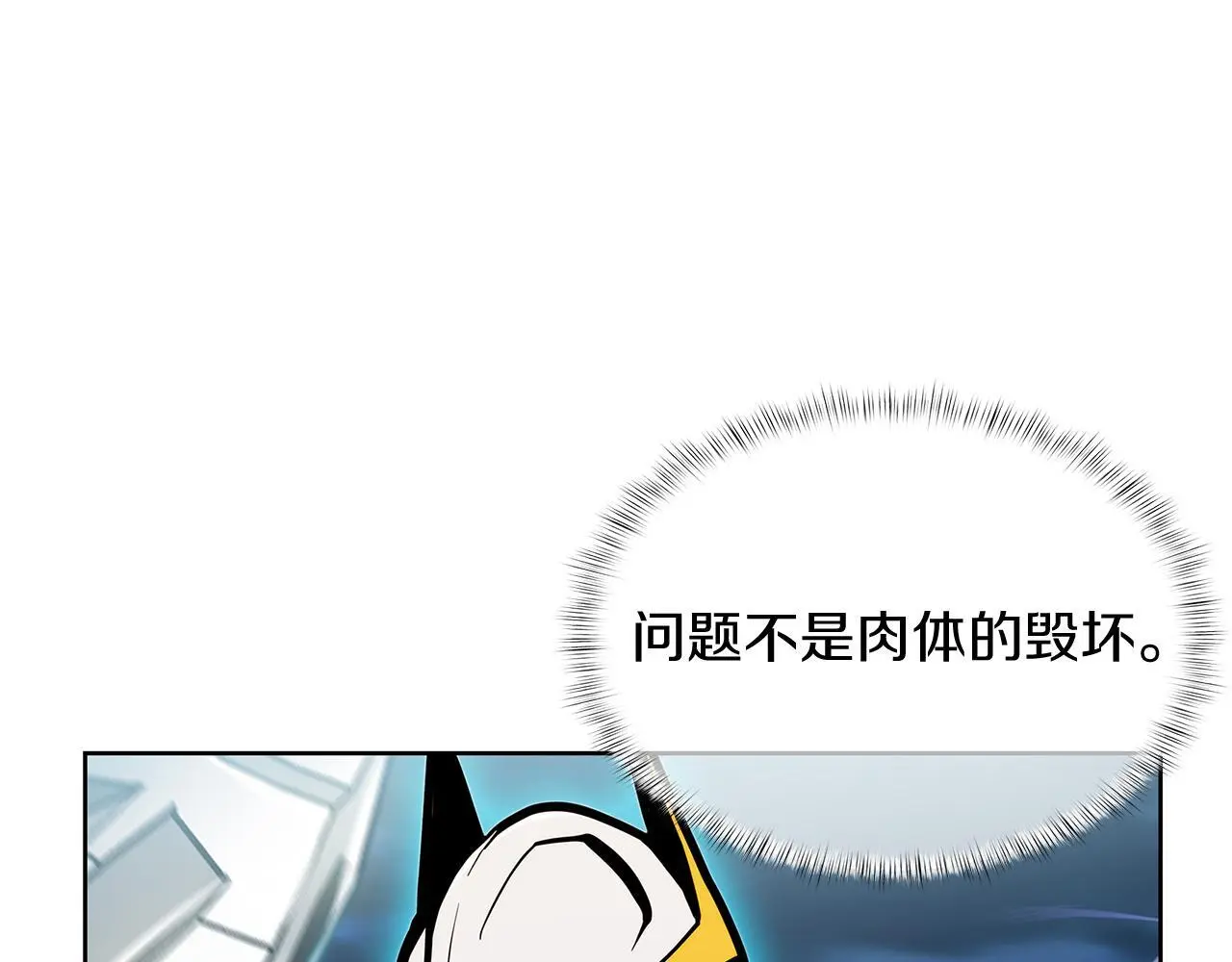 第54话 绝不屈服！12