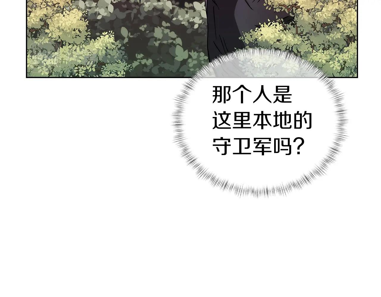 第4话 遭遇战156