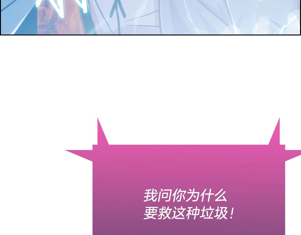 第17话 成为我们的主人吧！7