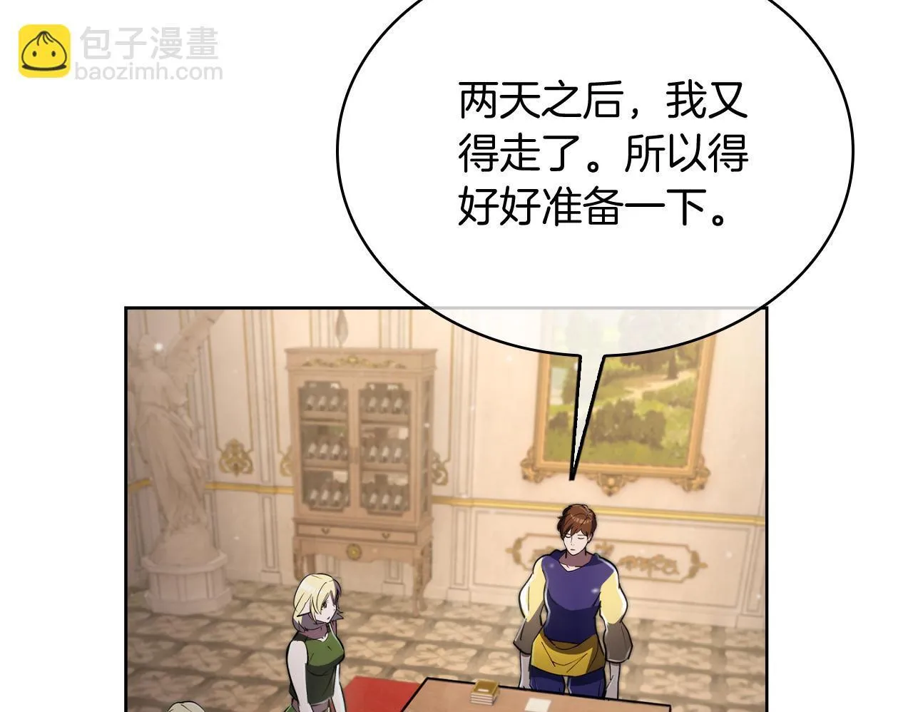 第74话 新的冒险107