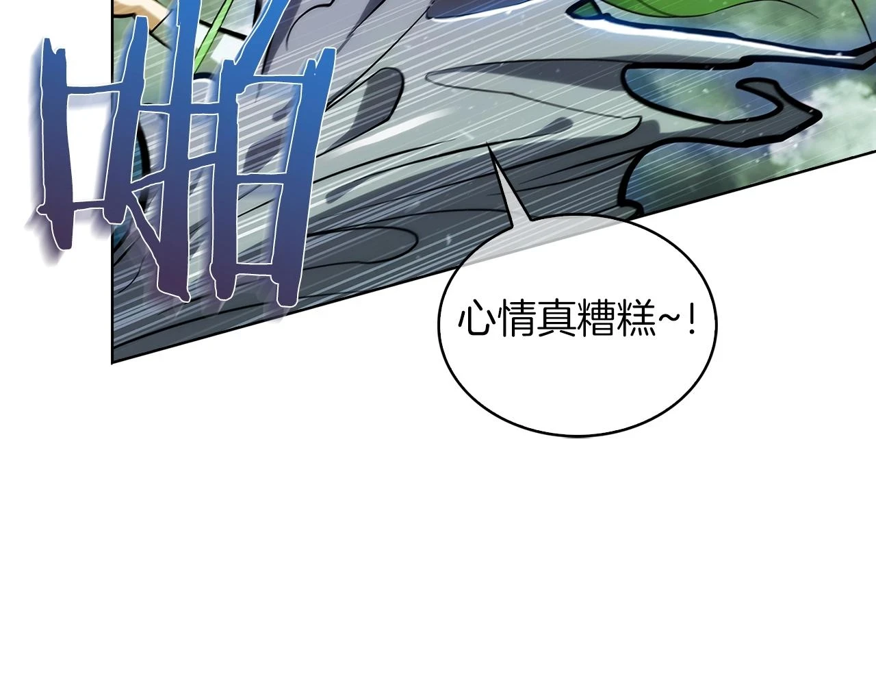 第24话119