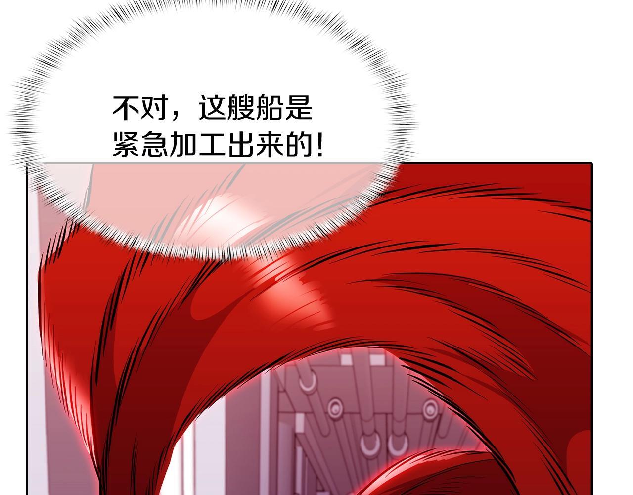 第44话 long time no see59