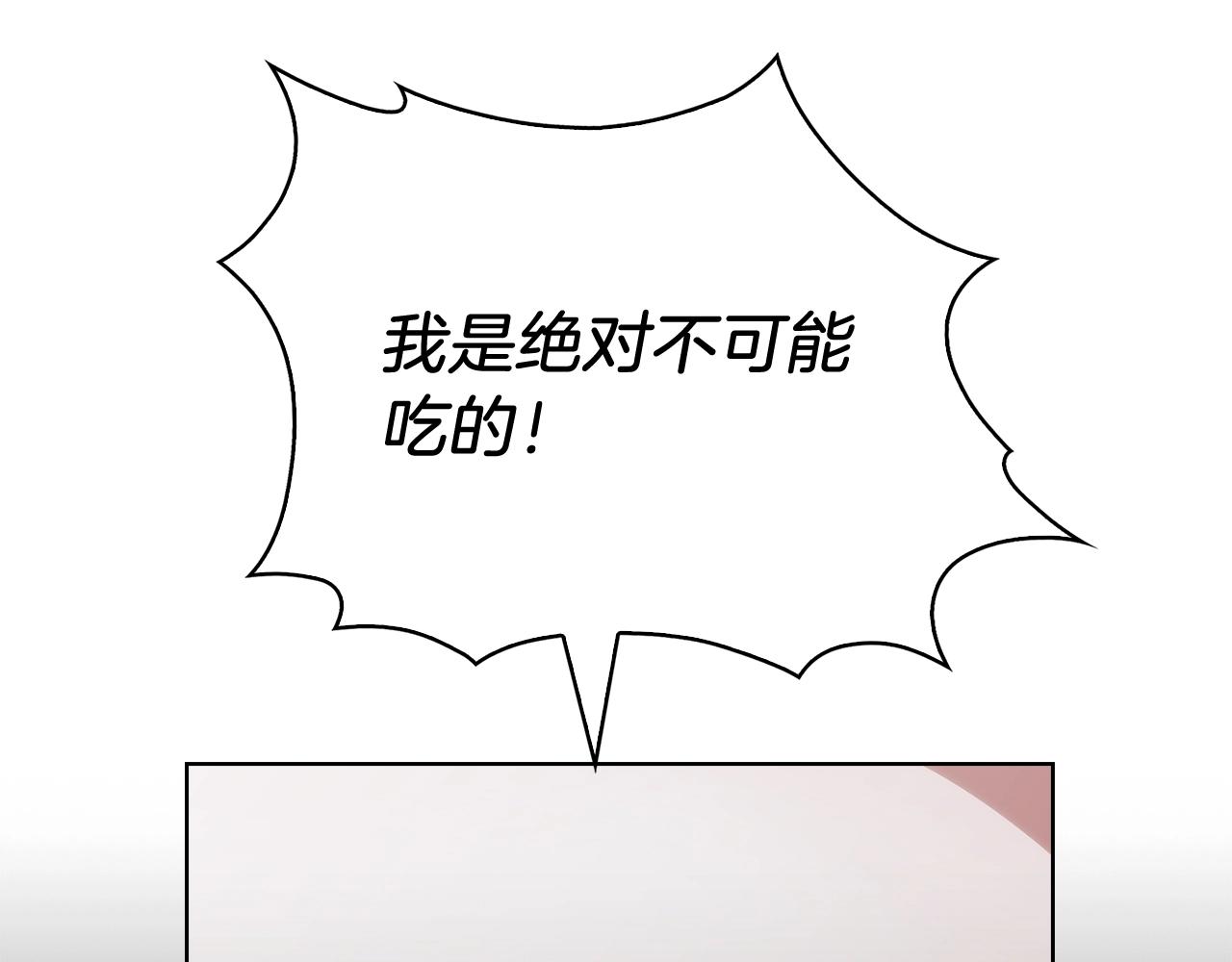 第2话 挂来！316