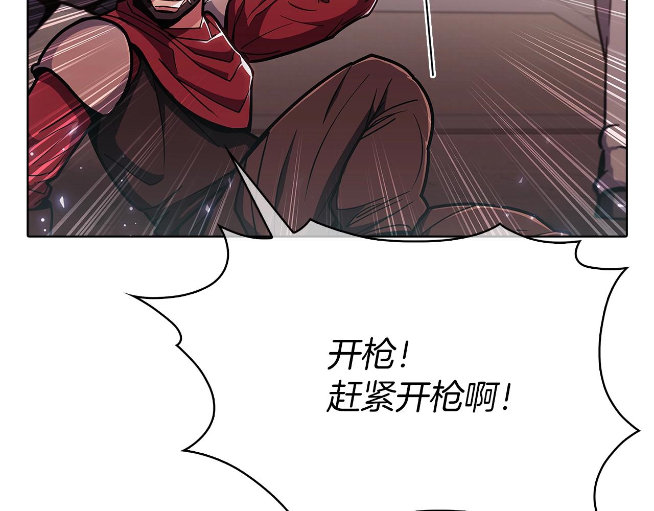 第15话 你的工业很垃圾66