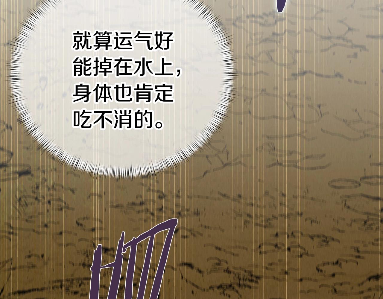 第1话 万物为刍狗235