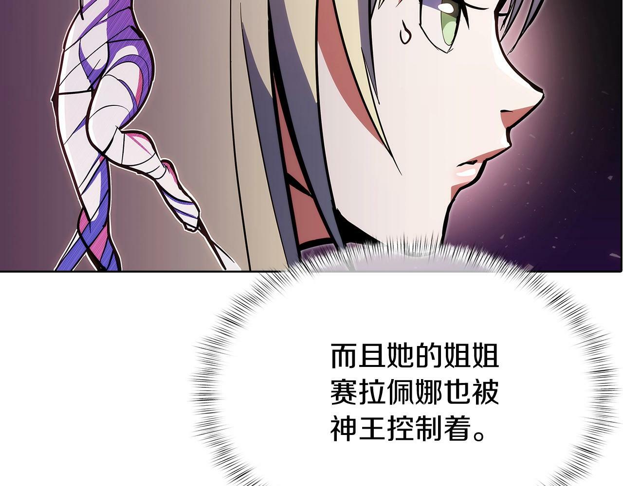 第41话 下一个103