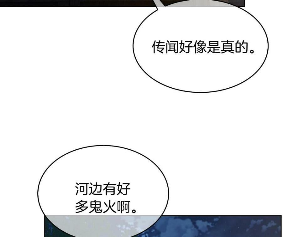 第29话78
