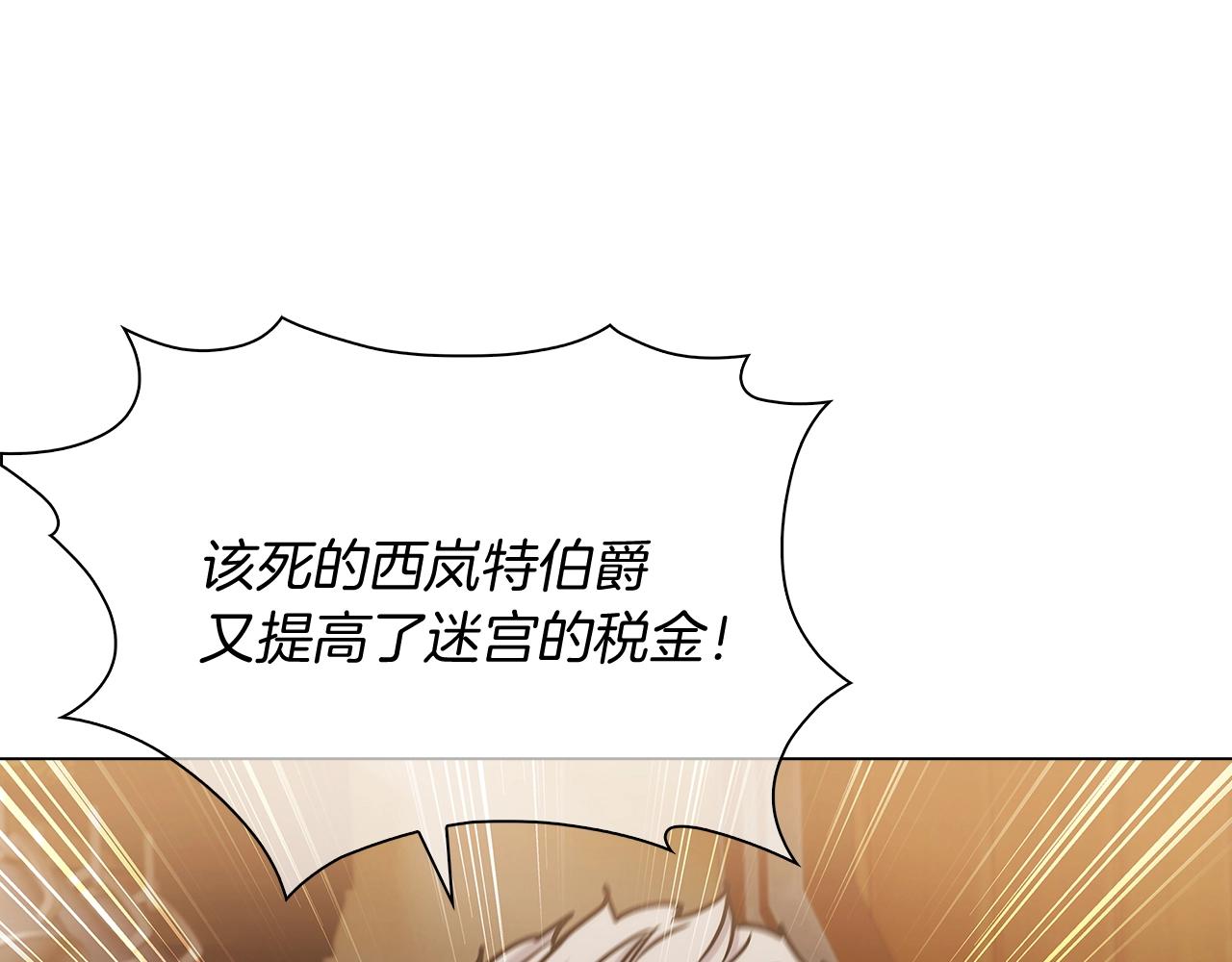 第9话 城邦混战134
