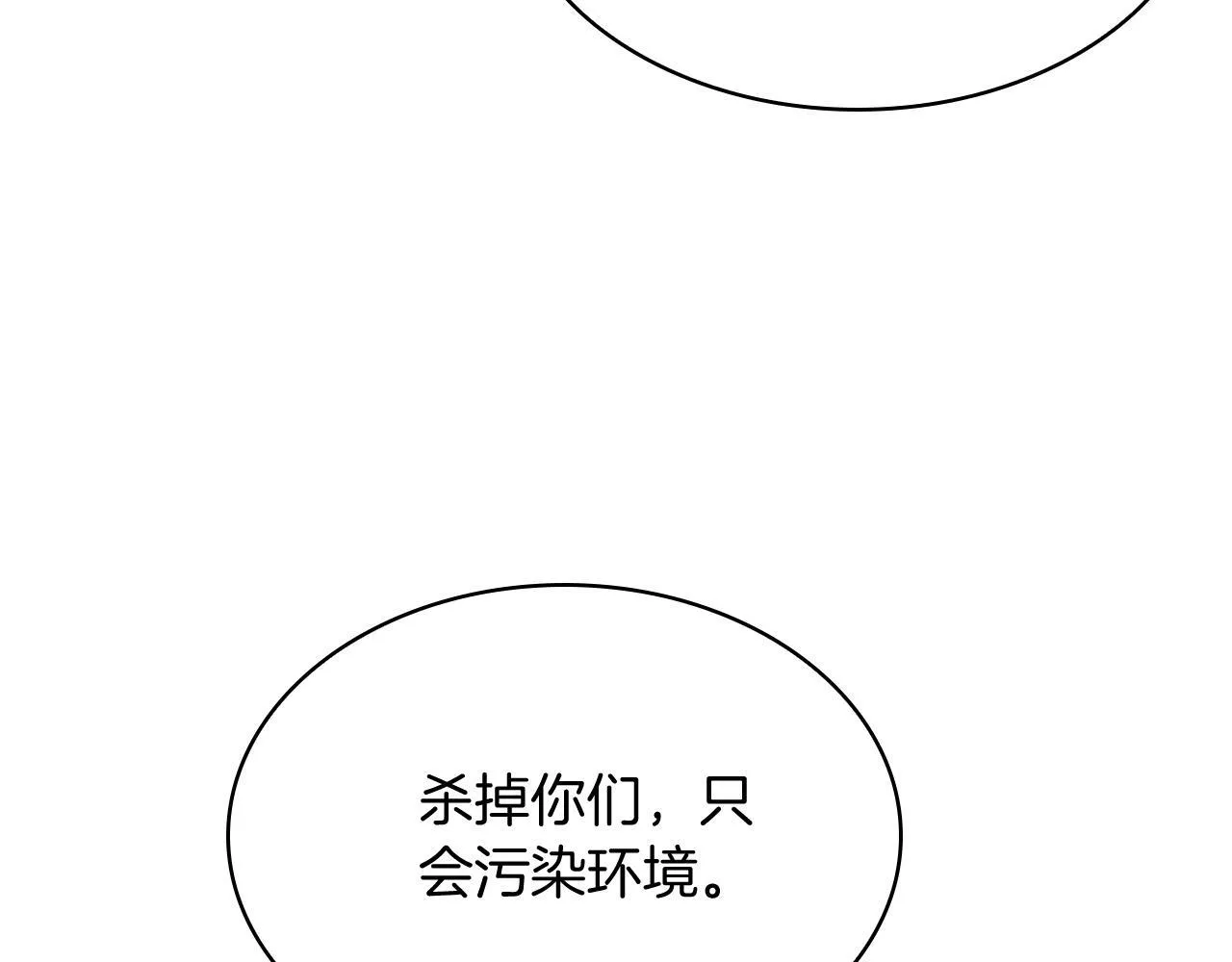 第77话 解散集中营188