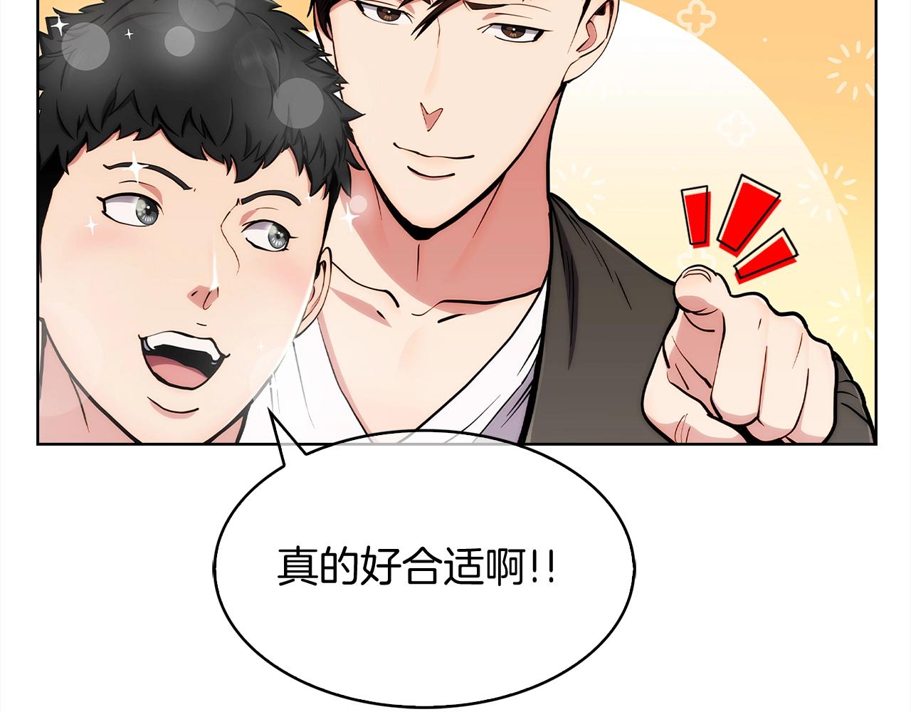 第10话 进入迷宫71